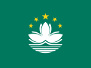 Macao flag
